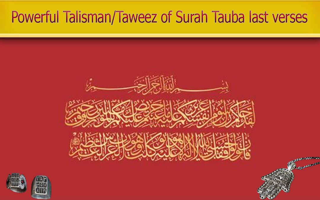 Powerful Talisman/Taweez of Surah Tauba last verses 