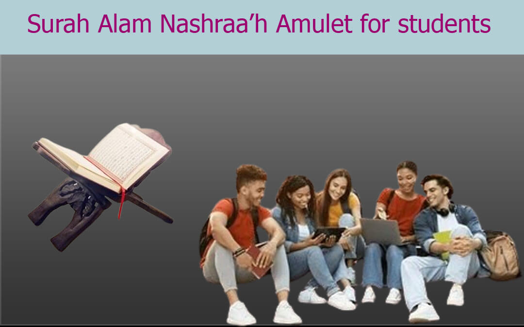 Surah Alam Nashraa’h Amulet for students 