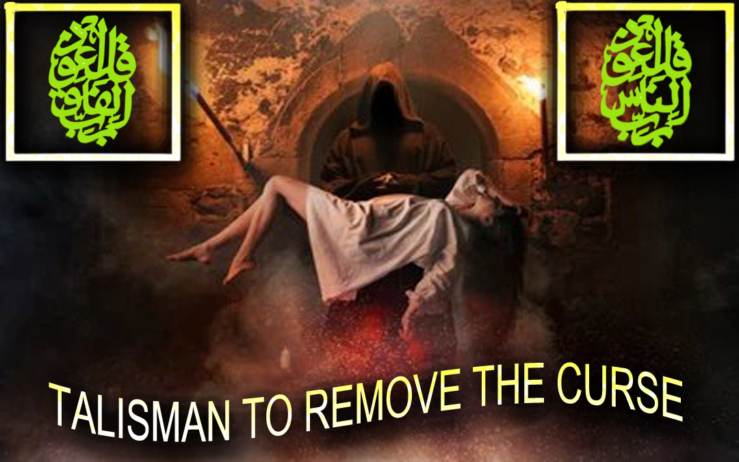 TALISMAN TO REMOVE THE CURSE