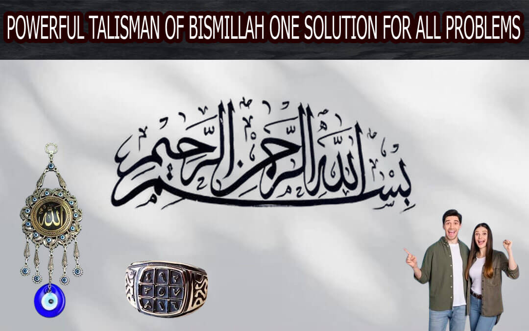 POWERFUL TALISMAN OF BISMILLAH ONE SOLUTION FOR ALL PROBLEMS