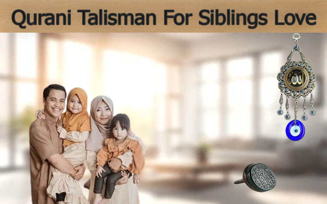 Qurani Talisman For Siblings Love