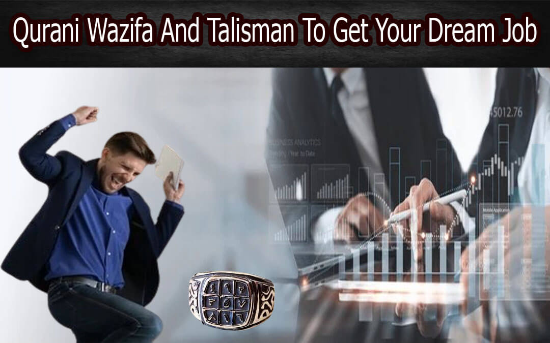 Qurani Wazifa And Talisman To Get Your Dream Job