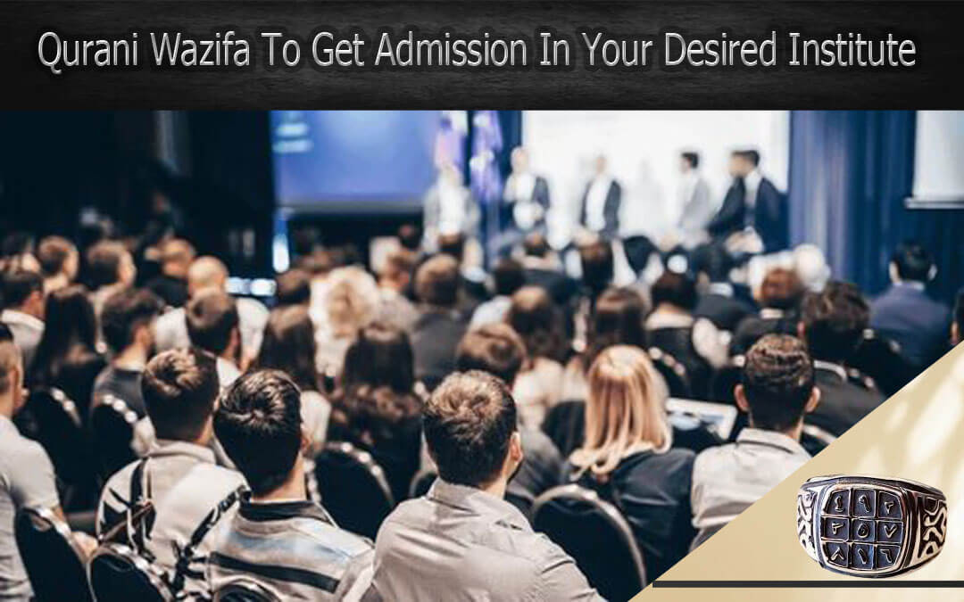 Qurani Wazifa To Get Admission In Your Desired Institute 