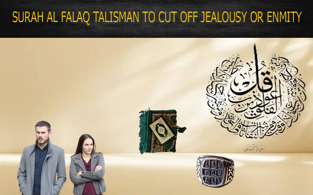 SURAH AL FALAQ TALISMAN TO CUT OFF JEALOUSY OR ENMITY