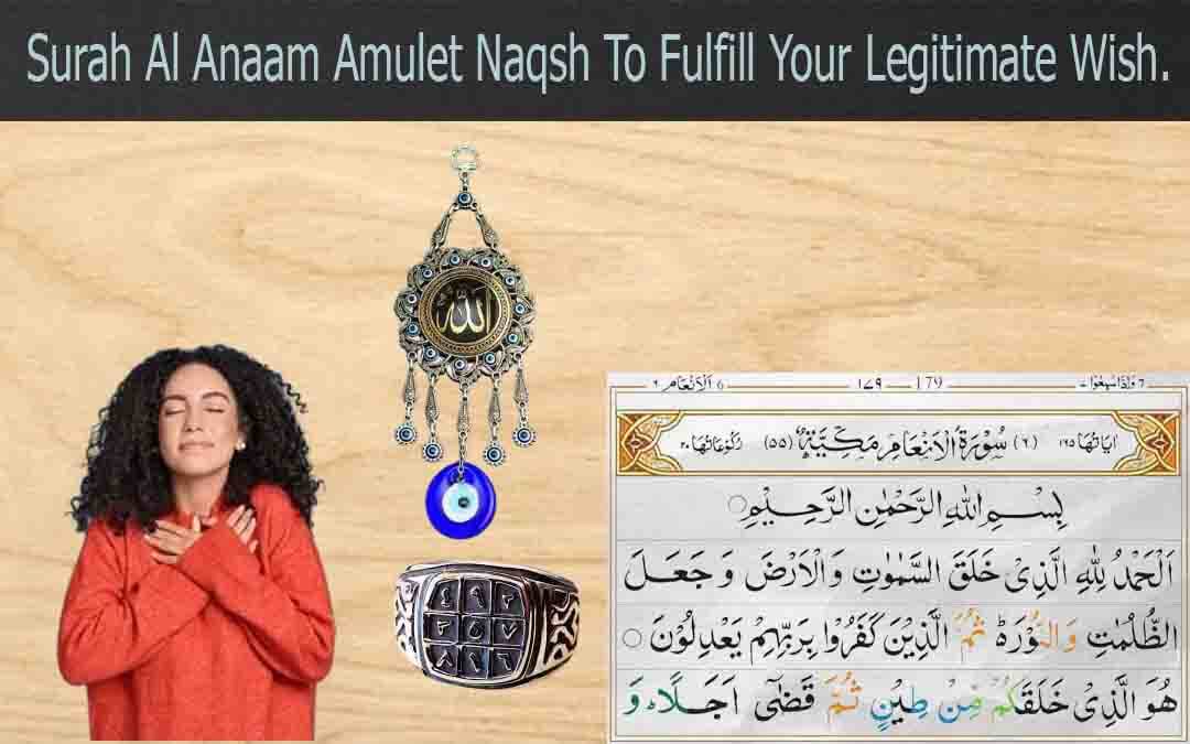 Surah Anfal Talisman To Get Fame, Popularity & Victory 