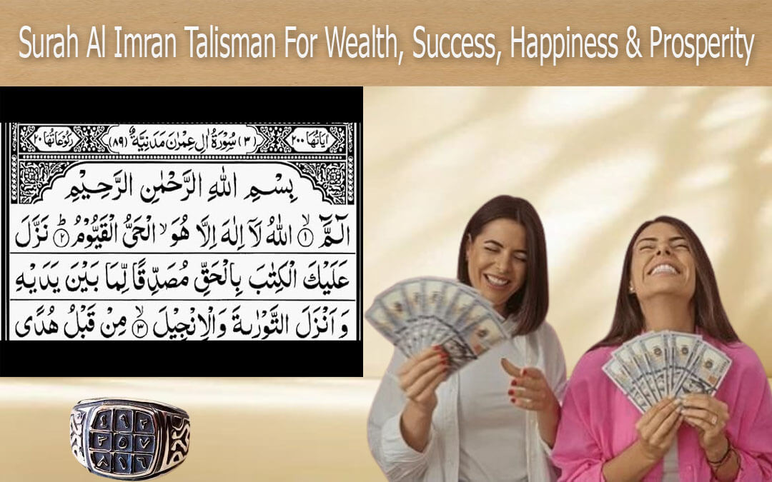 Surah Al Imran Talisman For Wealth, Success, Happiness & Prosperity 