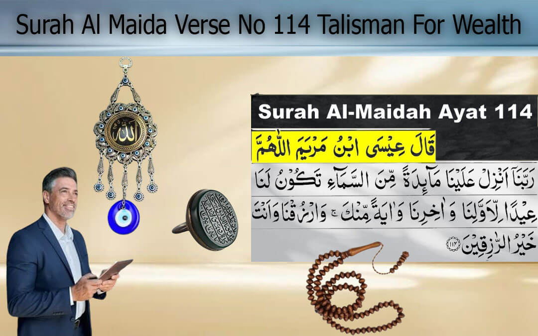 Surah Al Maida Verse No 114 Talisman For Wealth