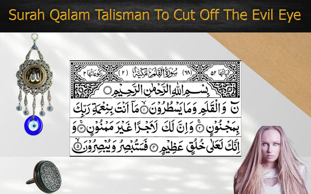 Surah Qalam Talisman To Cut Off The Evil Eye