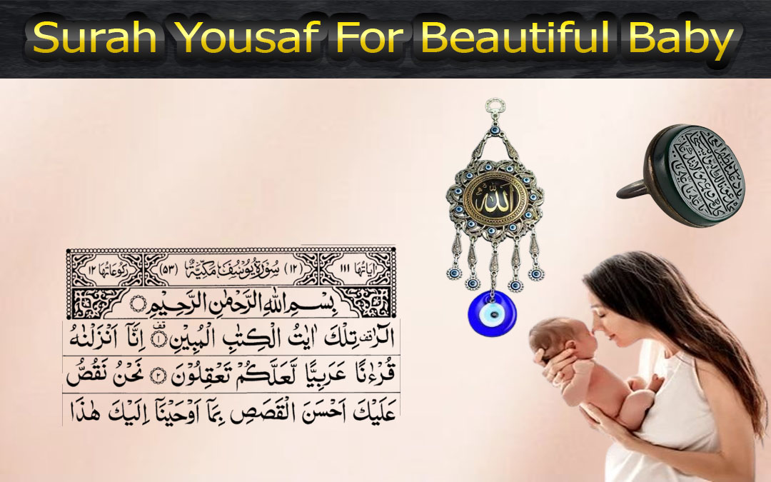 Surah Yousaf For Beautiful Baby